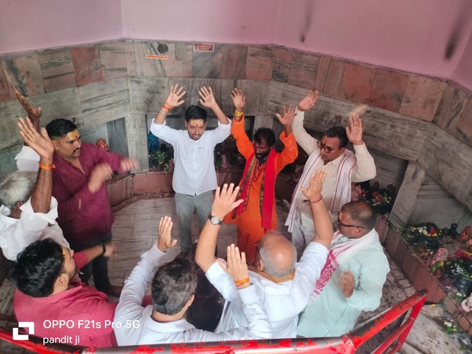 भाजपा प्रदेश कार्यसमिति सदस्य कृष्ण बिहारी राय ने किया महाहर धाम में दर्शन