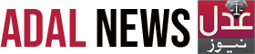 ADAL NEWS
