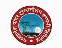 MP Power Transmission Recruitment 2014