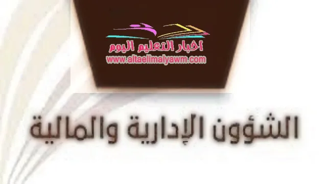 انا خارج معاش .. واجبروني علي حضور امتحانات الشهادة الاعدادية : هل هاصرف المكافأة ؟
