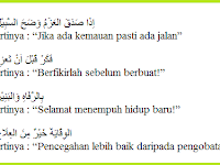 Dimana Ada Kemauan Disitu Ada Jalan Bahasa Arab