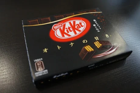 Japanese Kit Kat Dark Chocolate Otono no Masa