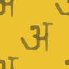 Free Backing Papers- Hindi Script