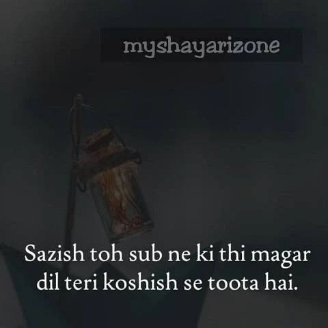 Toota Dil Hindi Sad Shayari Lines Whatsapp Status Image Download