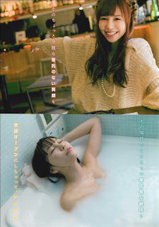 AKB48 Kasai Tomomi Young Magazine Jan 2013 4