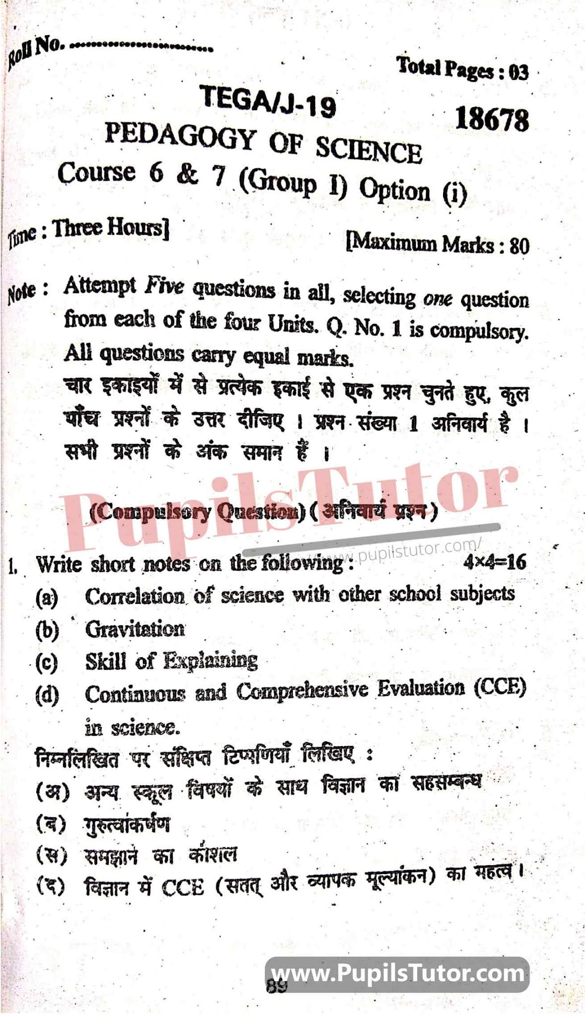 KUK (Kurukshetra University, Haryana) Pedagogy Of Science Question Paper 2019 For B.Ed 1st And 2nd Year And All The 4 Semesters In English And Hindi Medium Free Download PDF - Page 1 - Pupils Tutor