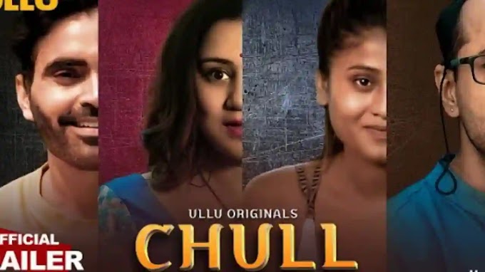 Chull (Ullu Web Series) : उल्लू ने दर्शकों को दिया एक और झटका दमदार होने वाली है कहानी। 