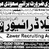 Truck Driver jobs in Saudi Arabia Apply Now!