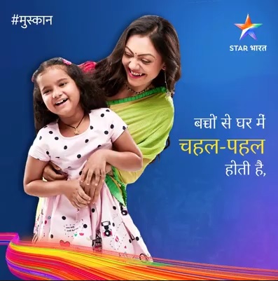 Star Bharat Musakaan wiki, Full Star Cast and crew, Promos, story, Timings, BARC/TRP Rating, actress Character Name, Photo, wallpaper. Musakaan on Star Bharat wiki Plot,Cast,Promo.Title Song,Timing