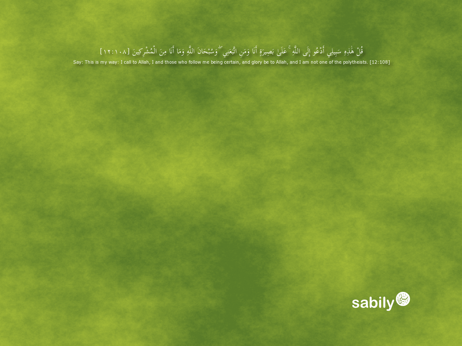 ... blogsphere: New Alternative Wallpaper and Banner for Sabily 11.10 Uhud