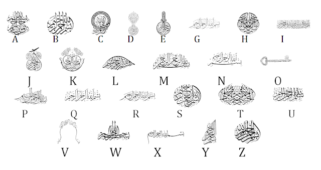 Download Font Tulisan Bismillahirrahnirrahim dengan Berbagai Bentuk