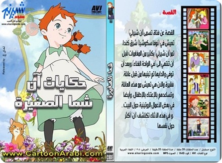 8907a8f5_thumb5