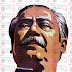 Bangabandhu Art Photo