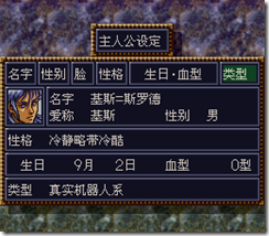 WGF第四次0.98漢化版000