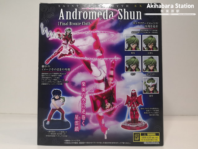 Review de Saint Seiya Myth Cloth EX ANDROMEDA SHUN Final Bronze Cloth - Tamashii Nations