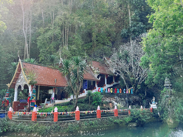 泰國清邁清道寺拷龍穴入口外觀