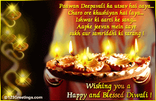 Wish you Happy and Prosperous Diwali