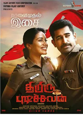 Thimiru Pudichavan