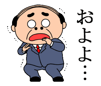 Line 官方贴图 昭和大叔 老婆大人篇 Example With Gif Animation Line 官方贴图 昭和大叔 老婆大人篇 Example With Gif Animation
