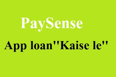 PaySense loan kaise liya jaata hai  लोन कैसे लिया जाता है