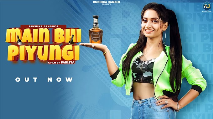 MAIN BHI PIYUNGI LYRICS -  RUCHIKA JANGID