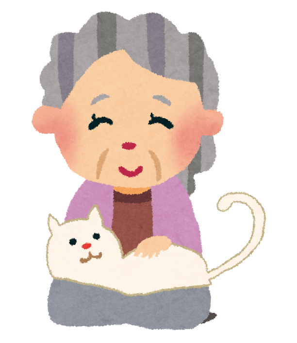 おばあさんのイラスト 老人と猫 かわいいフリー素材集 いらすとや