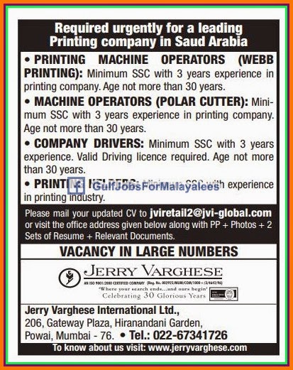 Leading Printing company Jobs for Saudi Arabia