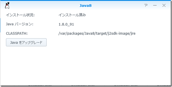 javaup02