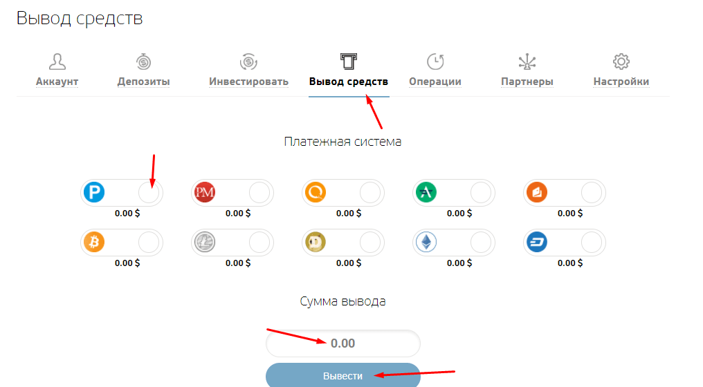 Регистрация в BTC DEX 4