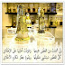 قصيدة في مدح علماء السنة 