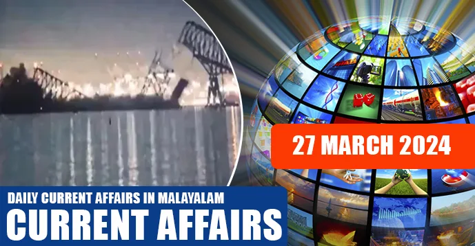 Daily Current Affairs | Malayalam | 27 March 2024