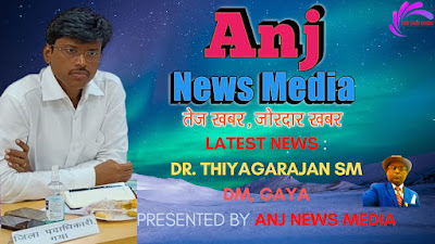 [Best Ramnavmi 2023]- News Anj News Media | {DM News}