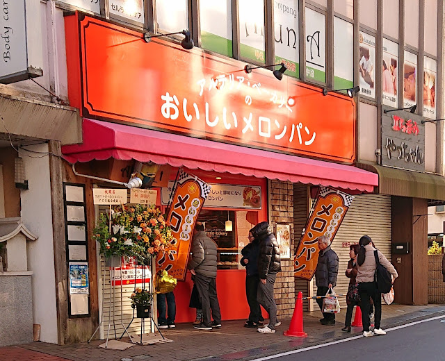 アルテリア・ベーカリー　喜志店(富田林市)