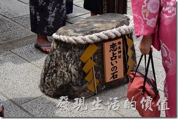 清水寺的地主神社前小廣場有兩塊相距大約十公尺的「戀愛占卜石」，據說未婚男女只要閉上眼睛可以從一塊石頭走到第二塊石頭，就表示戀愛可以心想事成，如果需要旁人從旁指導才能走到第二塊石頭，則表示需要貴人相助才可達成戀愛的願望。
