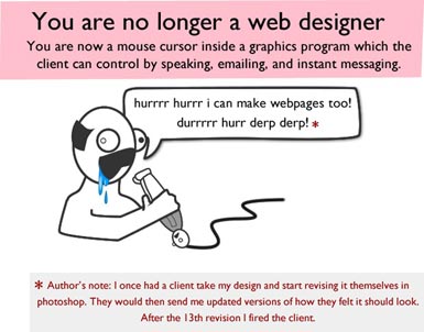 你再也不是一名網頁設計師