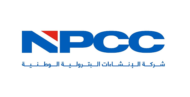 وظائف خالية بشركة NPCC للإنشاءات البترولية الوطنية فى الامارات 2024