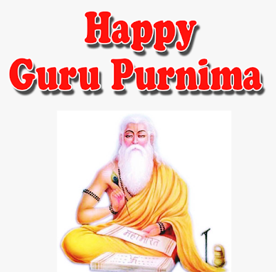 Happy Guru Purnima 2019