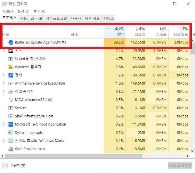 오버워치2 렉 원인과 해결 방법