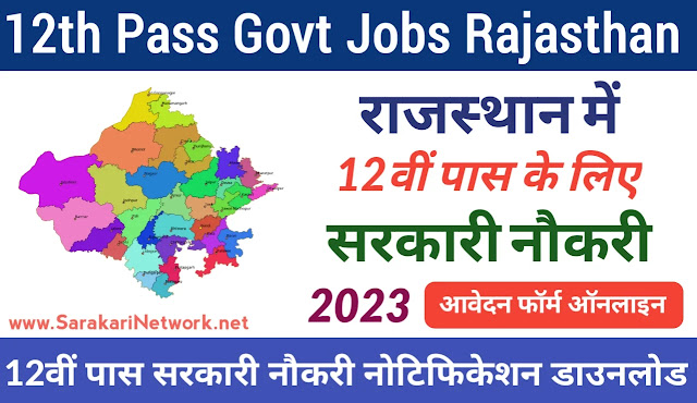 Govt Jobs in Rajasthan For 12th Pass