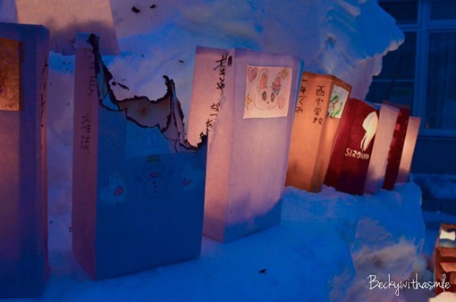 2013-02-16 2013-02-16 Takikawa Latern Festival 027