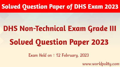 DHS Non-Technical Exam Grade III Answer Key 2023 - DHS (Director of Health Service) Non-Technical Exam Solved Question Paper 2023
