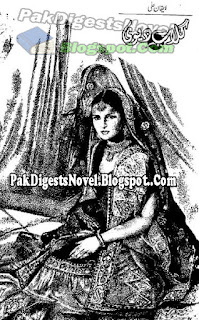 Gullab Devi (Afsana) By Eiqan Ali Pdf Download