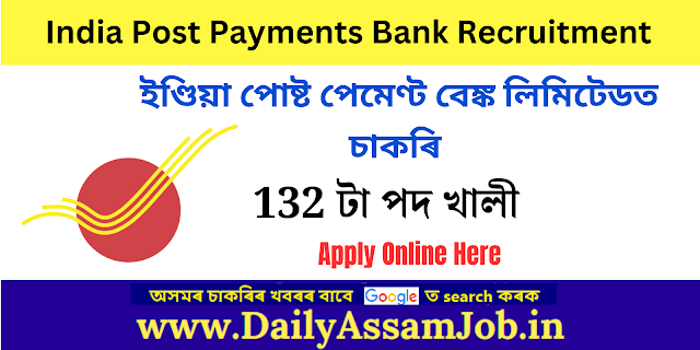 India Post Payments Bank Recruitment