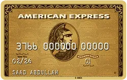 بطاقة أمريكان أكسبرس الذهبية