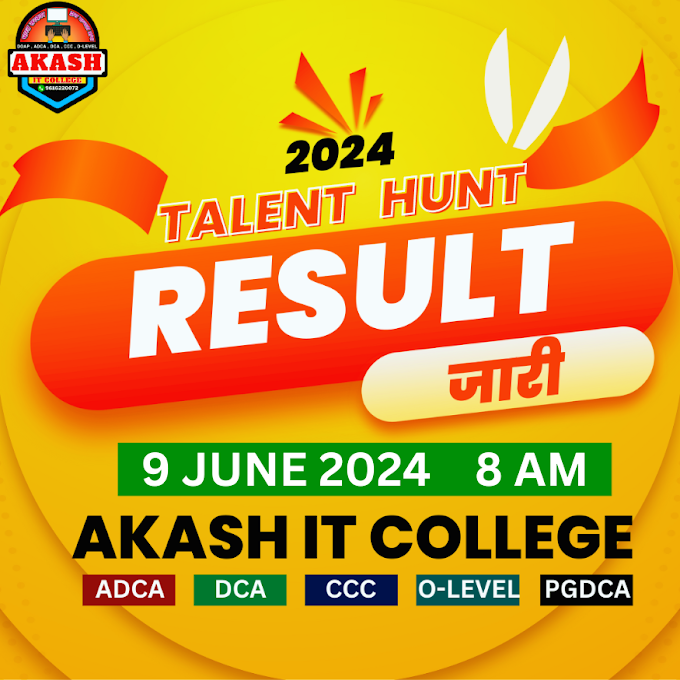AKASH IT COLLEGE TALENT HUNT EXAM 2024 Result 2 Out 