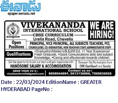 Chevella Vivekananda International School CBSE Teachers, Non Teaching Staff Jobs