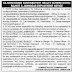 Ex-Servicemen Contributory Health Scheme (ECHS) Rajkot - Jamnagar Recruitment 2015 | www.echs.gov.in