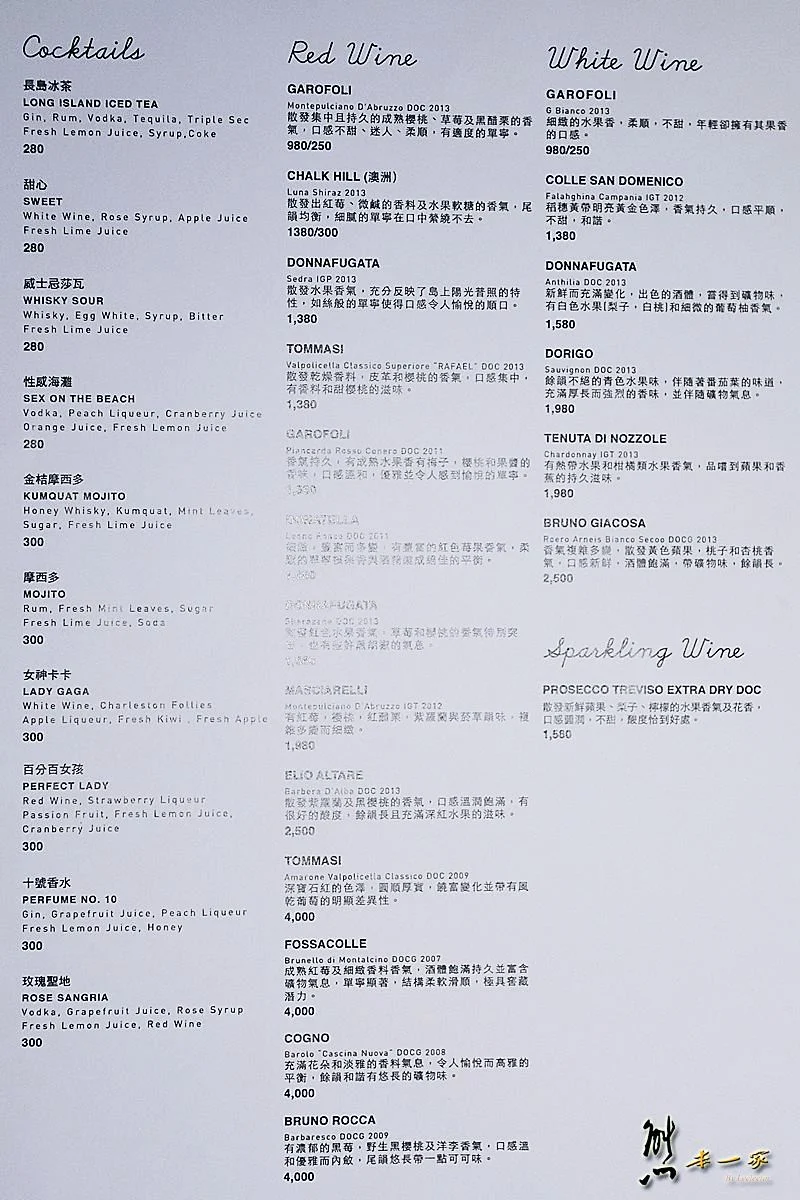 L’IDIOT驢子餐廳菜單menu