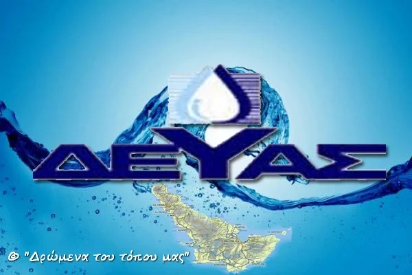 Διακοπή ύδρευσης στη Σκόπελο αύριο 24/6