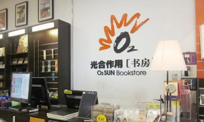 Popular Bookstore Logo